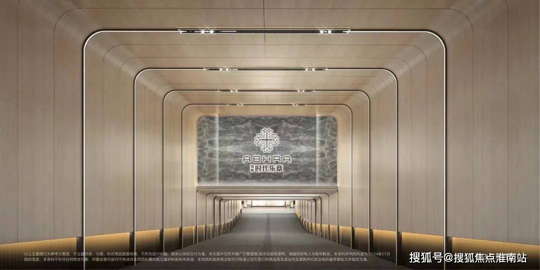 首页网站-招商时代乐章2024风口_最新价格j9九游会真人游戏第一招商时代乐章(