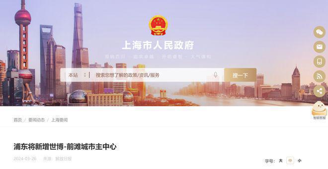 保利世博天悦售楼处最新价格户型环境j9九游会入口首页保利世博天悦网站(图6)