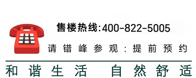 保利世博天悦售楼处最新价格户型环境j9九游会入口首页保利世博天悦网站(图14)