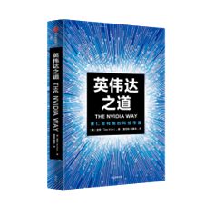 ：扫过最多厕所的CEOj9九游会登录黄仁勋(图2)