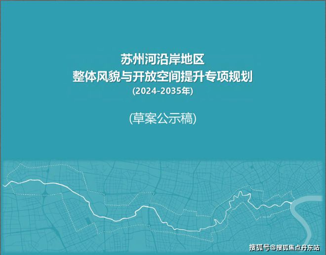 5网站-龙盛湾上详情-上海房天下九游会j9登录『龙盛湾上』202(图24)