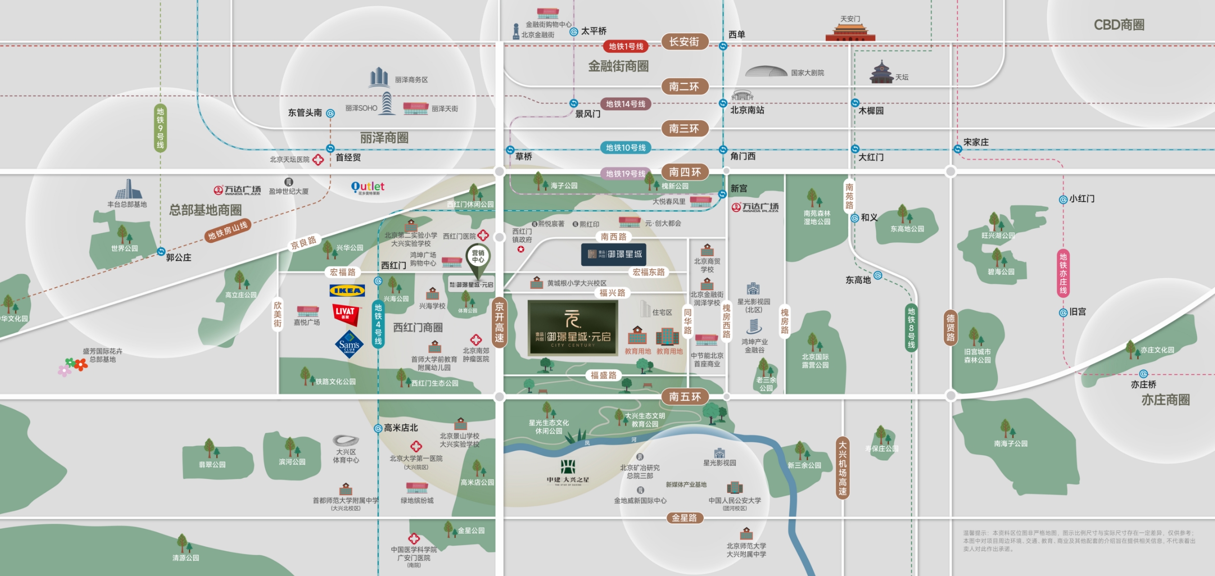 启：四环再现销冠爆款 满配精装热销全城九游会登录j9入口《销冠会客厅》解码元(图2)