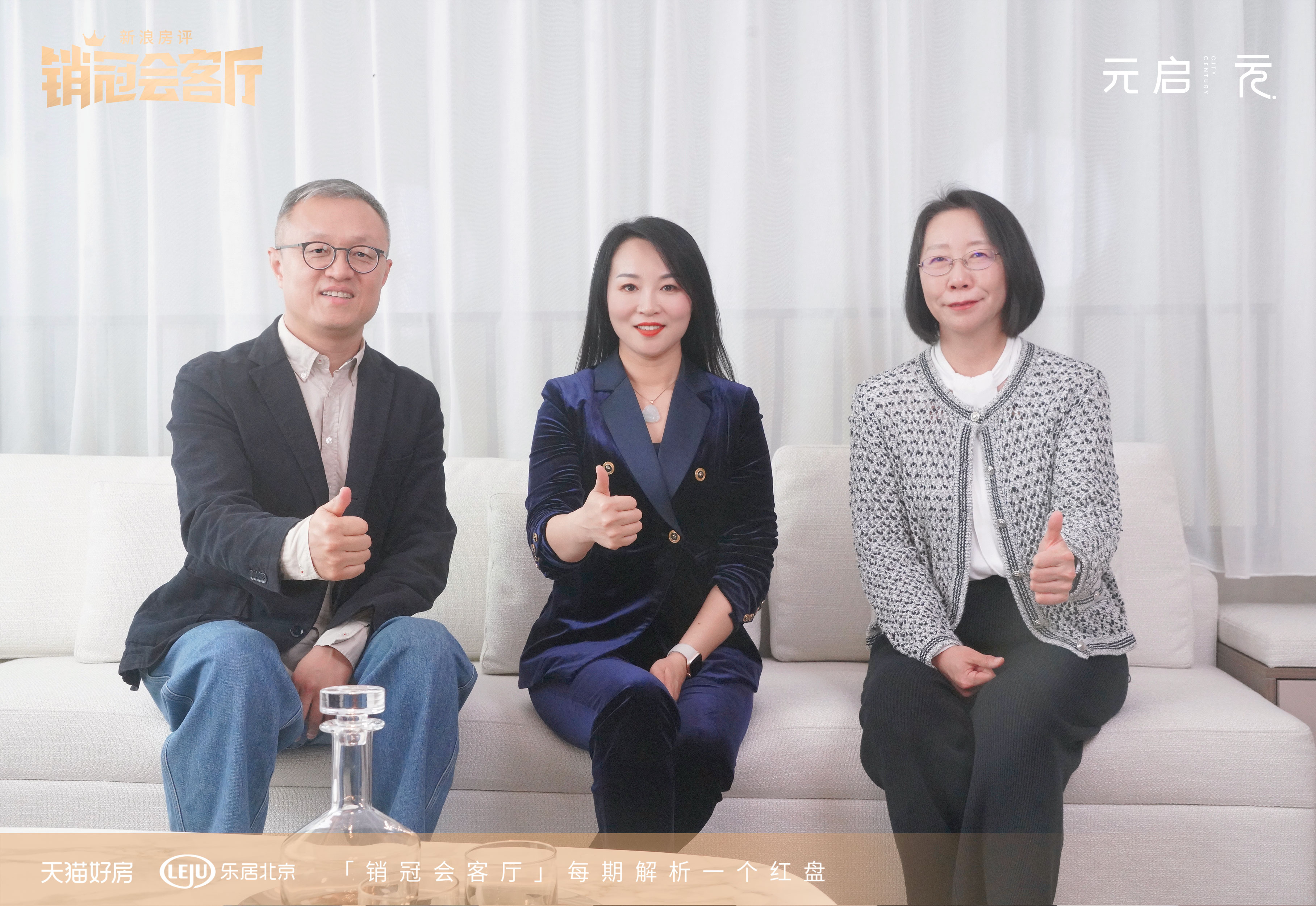 启：四环再现销冠爆款 满配精装热销全城九游会登录j9入口《销冠会客厅》解码元(图6)