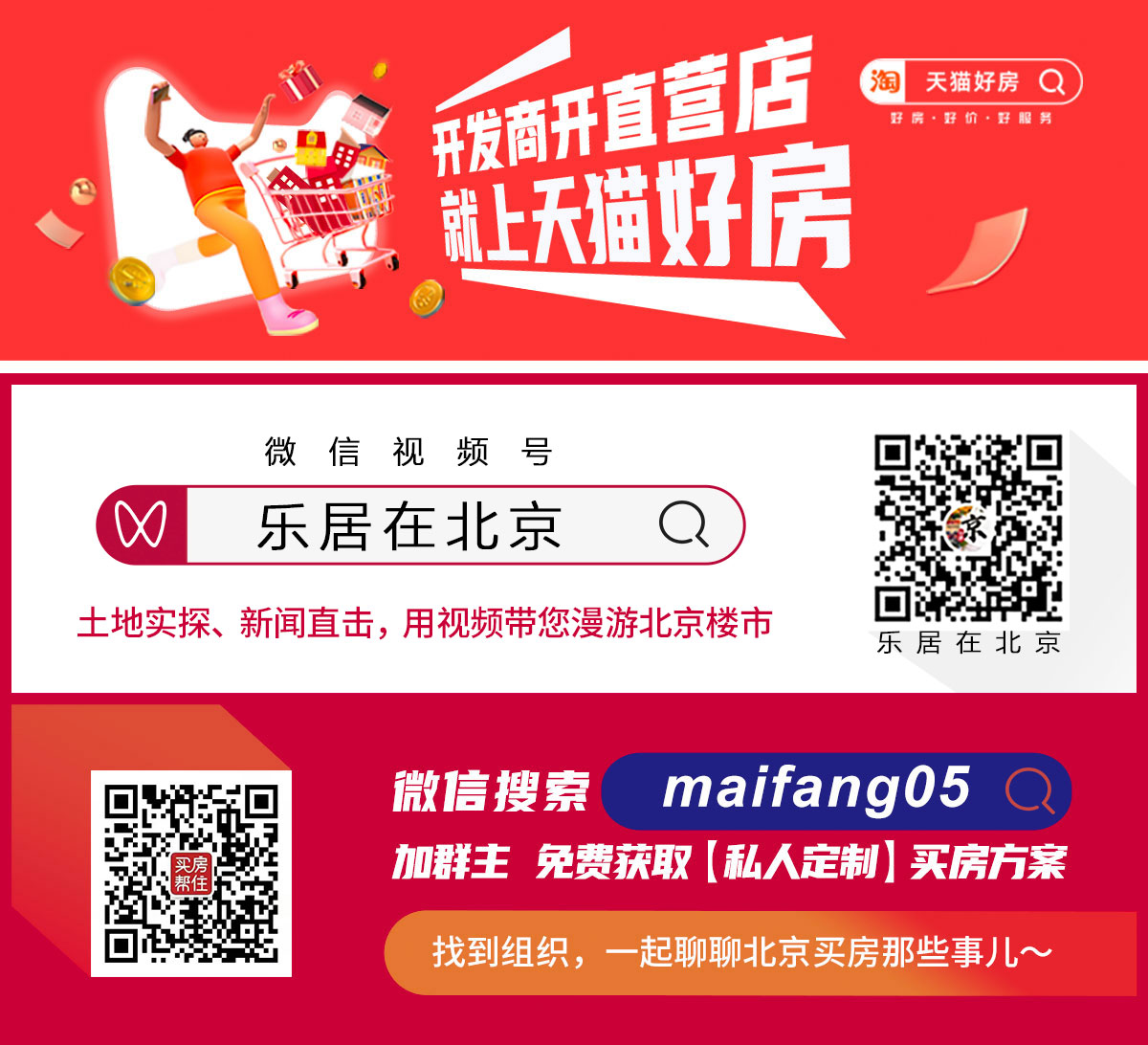 启：四环再现销冠爆款 满配精装热销全城九游会登录j9入口《销冠会客厅》解码元(图8)