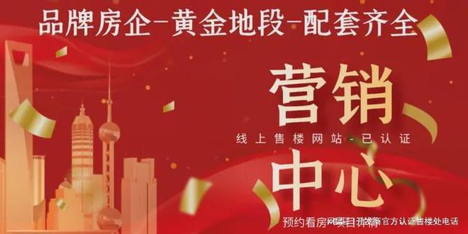 【深圳太子湾泓玺】最新在售详情分析！j9九游会入口首页深圳湾海景豪宅楼盘(图1)