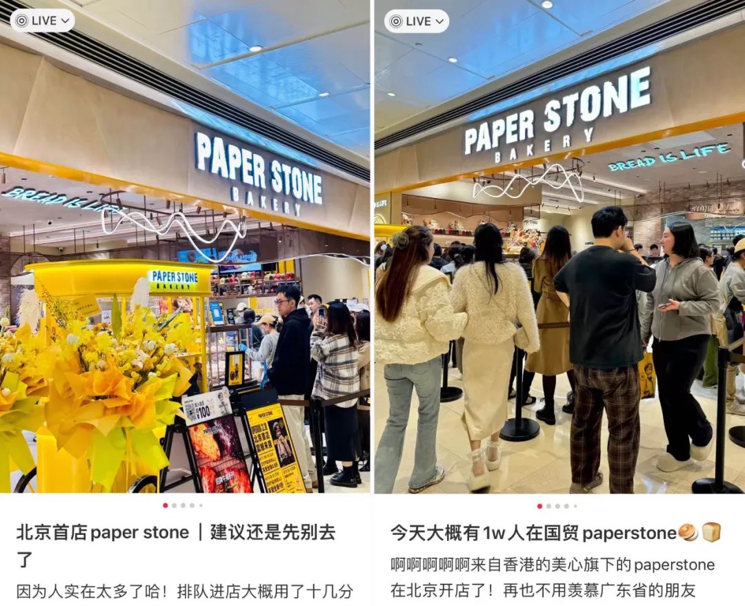 ”走红：烘焙如戏全靠演技J9国际网站“窑烤面包(图9)