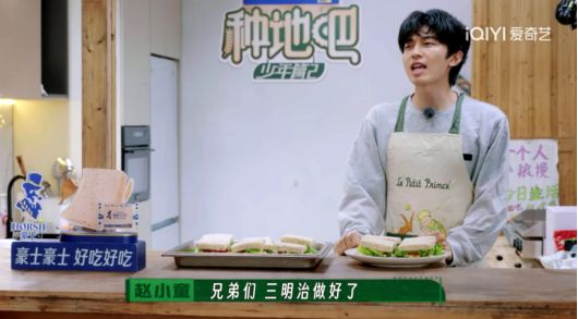 种地吧2》携手开启美食与劳作的新篇章j9九游真人游戏第一平台豪士面包与《
