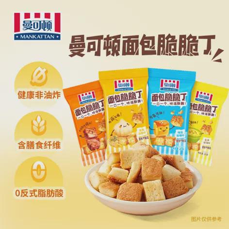 、年入1600亿的面包巨头宾堡在华卖起了零食j9九游真人游戏第一品牌供应肯德基和麦当劳(图2)