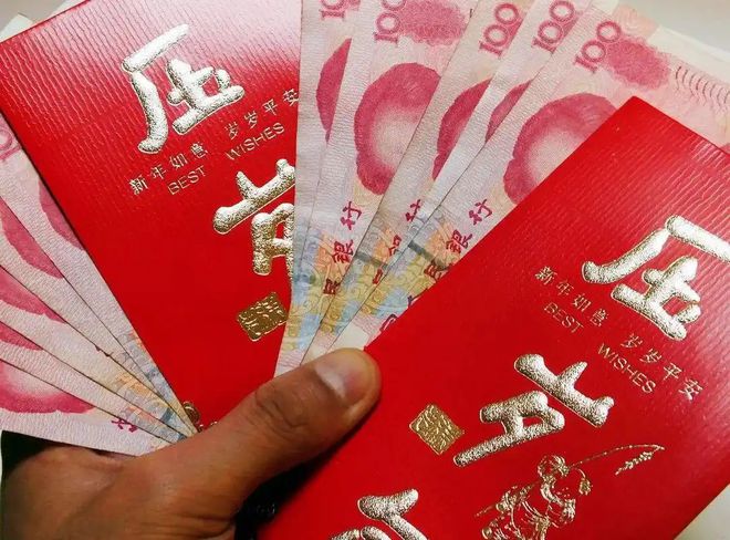 多讲究包错了可能会得罪人记得提醒家里人九游会登录j9入口过年红包居然有这么(图4)