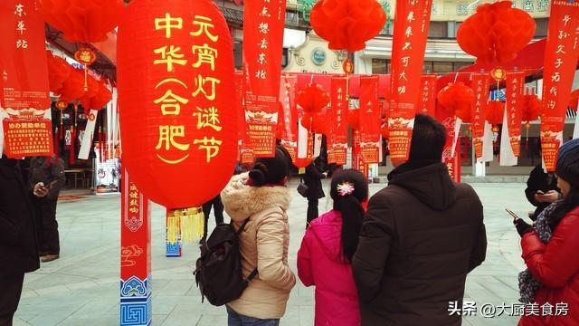 禁忌晚上4注意今日元宵节4注意分别指啥J9真人游戏第一品牌俗话说：元宵白天无(图4)