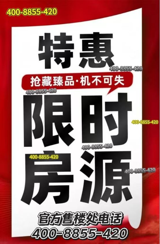 融景售楼处发布：虹桥融景臻藏繁华境j9平台☎‍2025华润聚焦@虹桥(图7)