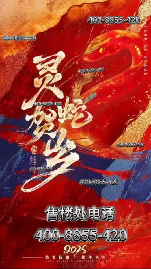 融景售楼处发布：虹桥融景臻藏繁华境j9平台☎‍2025华润聚焦@虹桥(图8)