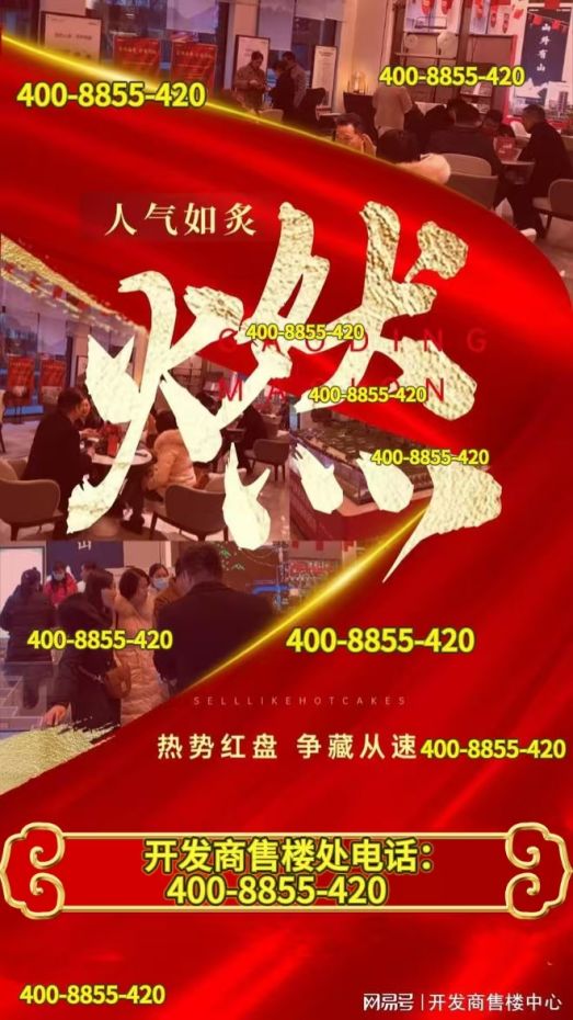 融景售楼处发布：虹桥融景臻藏繁华境j9平台☎‍2025华润聚焦@虹桥(图11)
