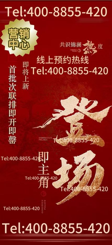 融景售楼处发布：虹桥融景臻藏繁华境j9平台☎‍2025华润聚焦@虹桥(图20)