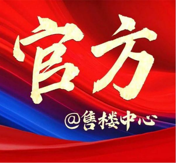 融景售楼处发布：虹桥融景臻藏繁华境j9平台☎‍2025华润聚焦@虹桥(图26)