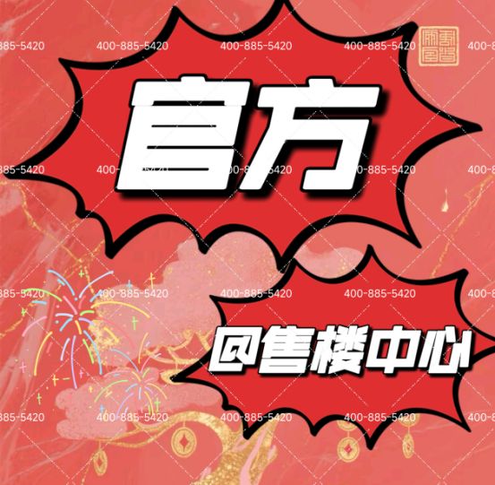 融景售楼处发布：虹桥融景臻藏繁华境j9平台☎‍2025华润聚焦@虹桥(图29)