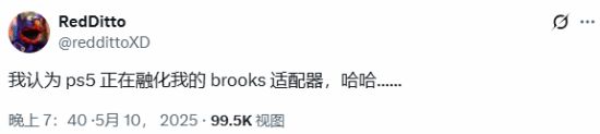 影响EVO比赛结果：转接器要烤化了九游会j9ag选手称PS5