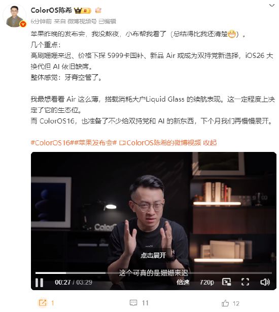 流量服务欠费将断网通信流量商回应；NASA禁止中国公民参与项目丨雷峰早报j9九游会入口首页2026年买新能源车恢复征税！至少缴5%；曝哪吒汽车因(图3)