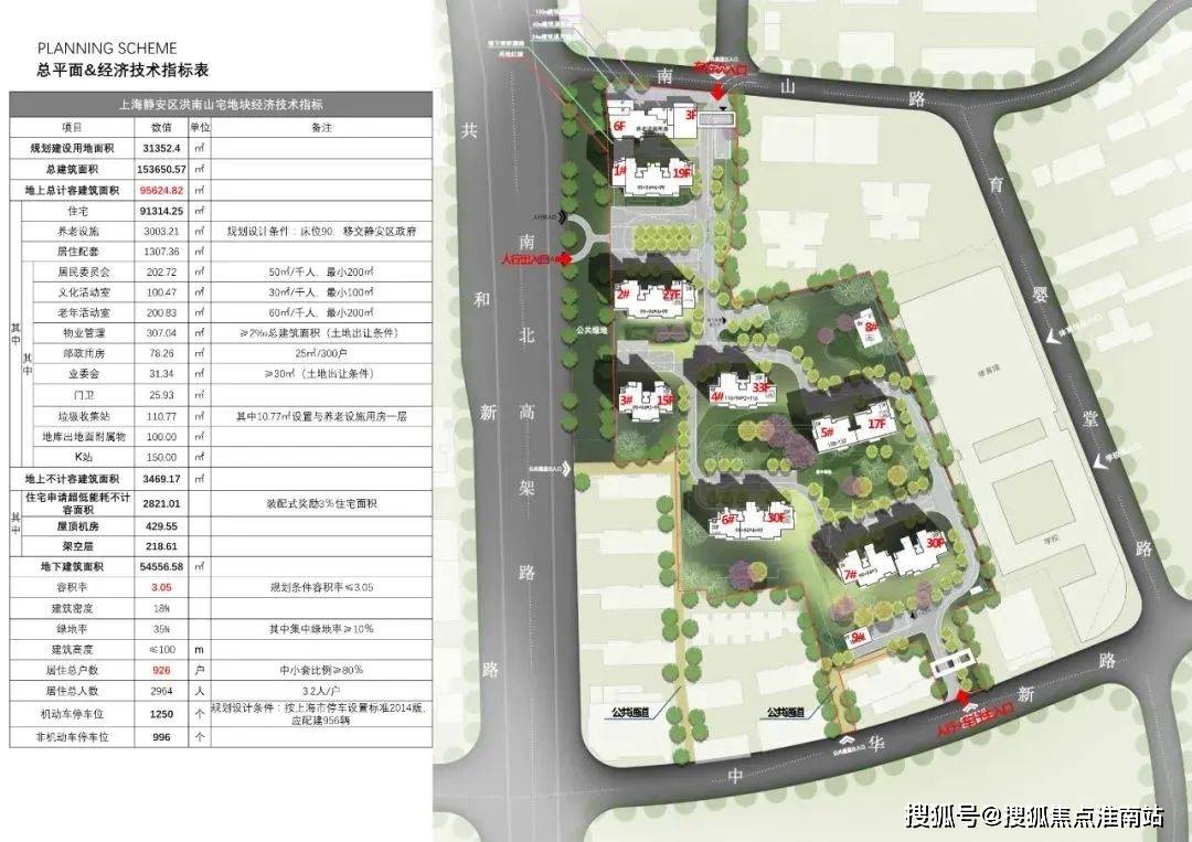百科→首页网站→楼盘测评→中心百科→首页网站24小时热线j9国际静安玺樾售楼处电话→静安玺樾售楼中心电话→楼盘(图2)