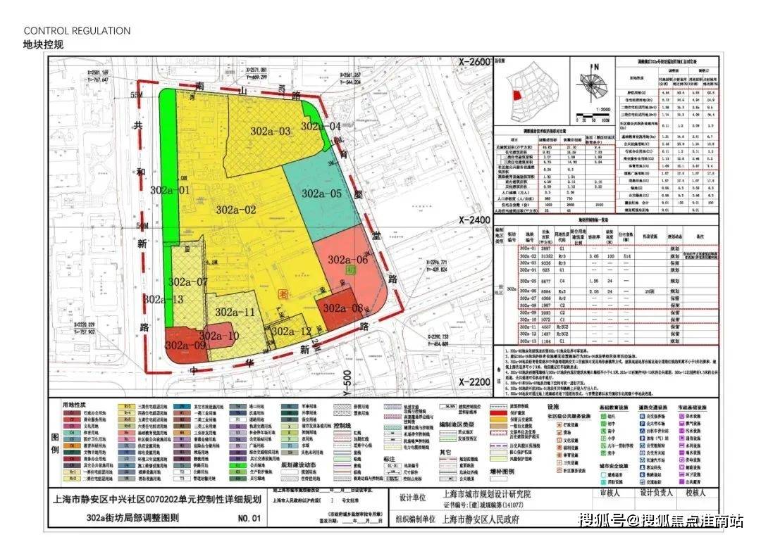 百科→首页网站→楼盘测评→中心百科→首页网站24小时热线j9国际静安玺樾售楼处电话→静安玺樾售楼中心电话→楼盘(图7)