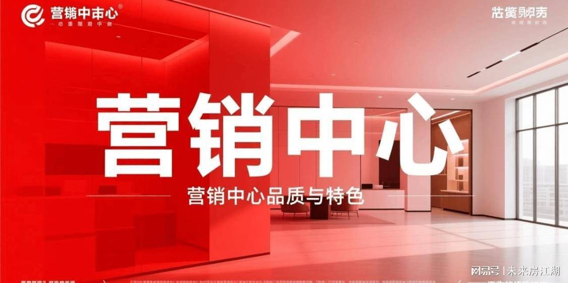 雅境-保利世博天悦售楼处电话-网站上海房天下ag九游会登录保利世博天悦售楼处电话中建山水(图20)