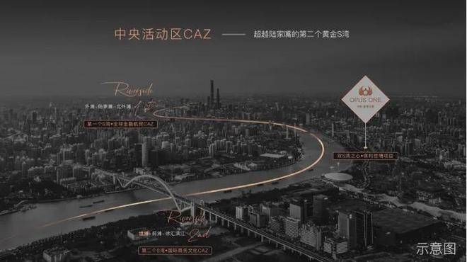 雅境-保利世博天悦售楼处电话-网站上海房天下ag九游会登录保利世博天悦售楼处电话中建山水(图37)