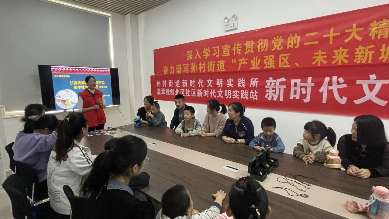 堂”!高新区科航路学校把共画同心圆变为可能九游会网址是多少把家校共育办成“行走的课(图2) 堂”!高新区科航路学校把共画同心圆变为可能九游会网址是多少把家校共育办成“行走的课(图2)