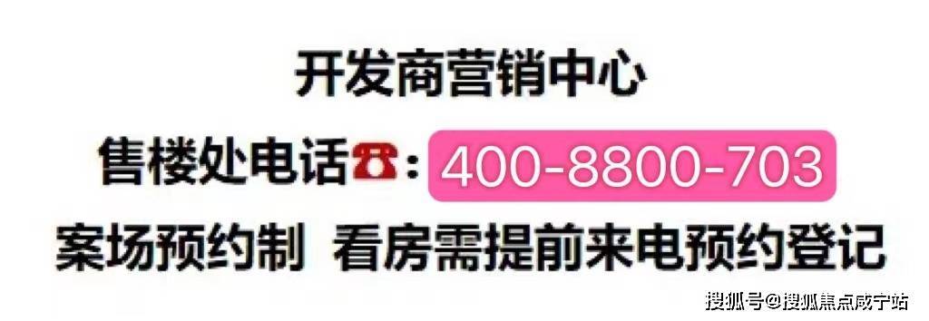 爆款红盘！松江西派云间梦中情房来袭！j9九游会(中国)网站2026上海(图2)