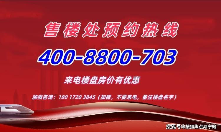 爆款红盘！松江西派云间梦中情房来袭！j9九游会(中国)网站2026上海(图3)