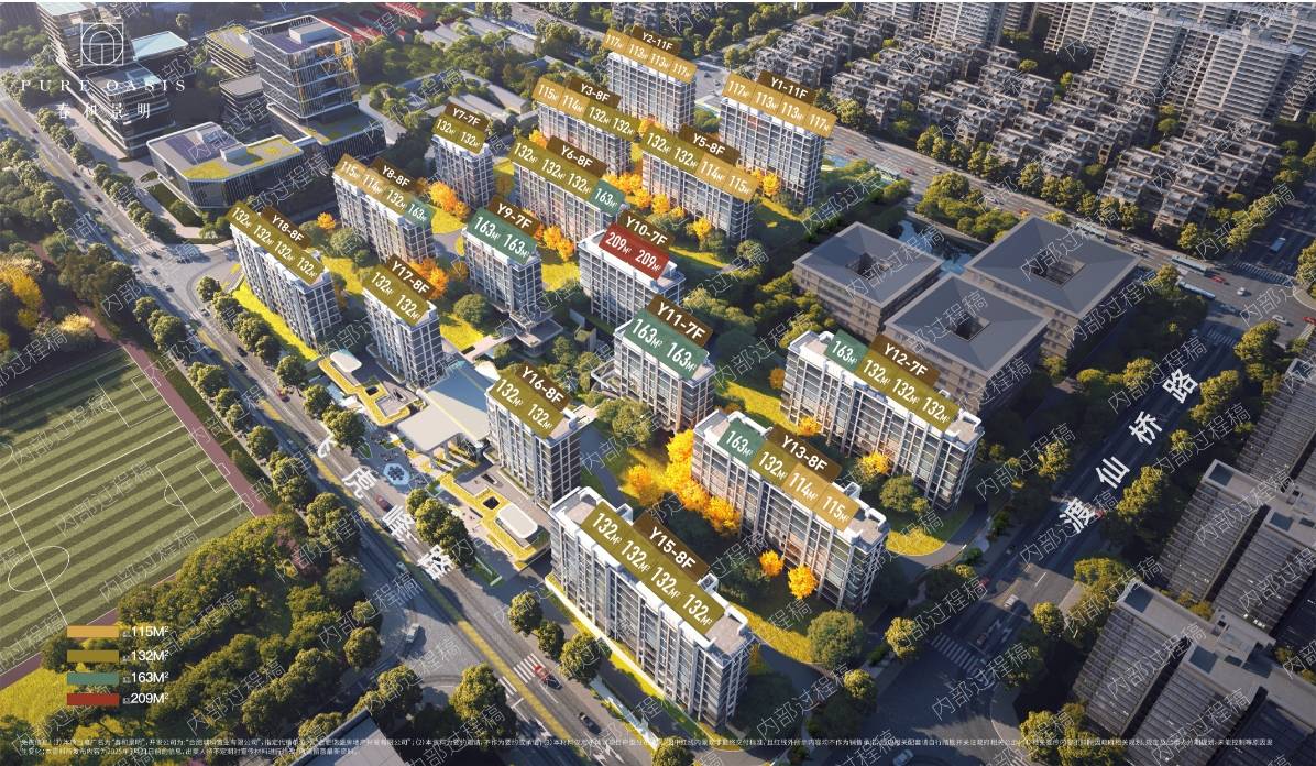 楼盘售楼处发布丨人居价值新标杆九游会重磅启幕▷招商春和景明(图3)