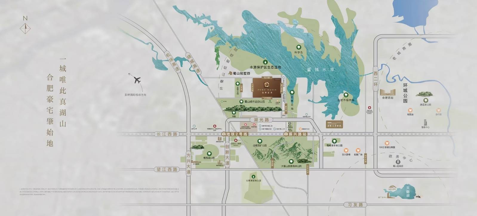 楼盘售楼处发布丨人居价值新标杆九游会重磅启幕▷招商春和景明(图4)