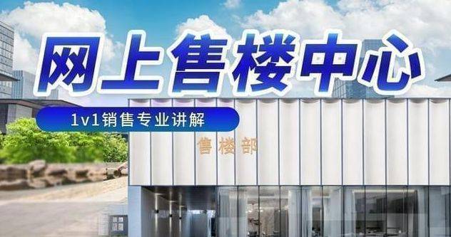 天悦销售中心 - 环境户型价格地址楼盘详情配套电话交房时间配套电话交房时间九游会真人游戏第一品牌上海保利·世博天悦(售楼处) 首页 - 保利·世博(图6)