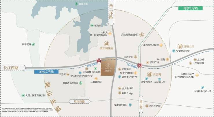 星启锦宸项目户型图-价格ag九游会登录合肥城建(图5)